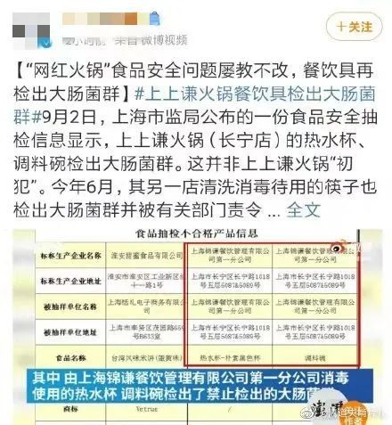 比海底捞还赚钱，全网却有 1810 万人坐等它倒闭？