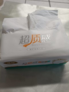 一块钱一包的纸巾居然这么好用！