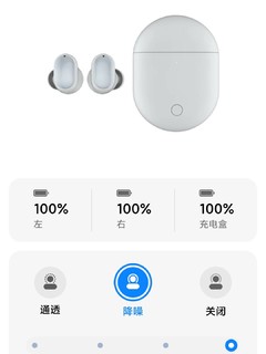 红米Airdots 3 pro首发入手晒