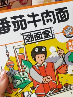 你吃过这样的速食面嘛？大块的肉肉真实存在