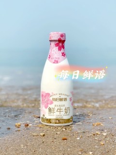 发现新大陆| 每日鲜语樱花鲜奶🌸