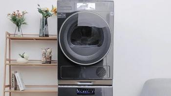 COLMO星图烘洗套装，“无水去油渍”从此告别干洗店