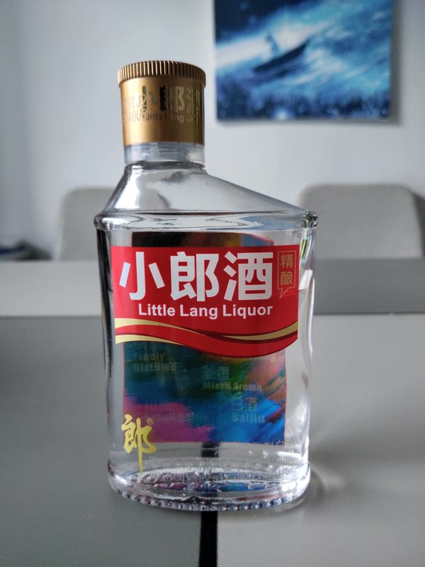 有券的上郎酒小郎酒炫彩小瓶45度100ml6瓶3件