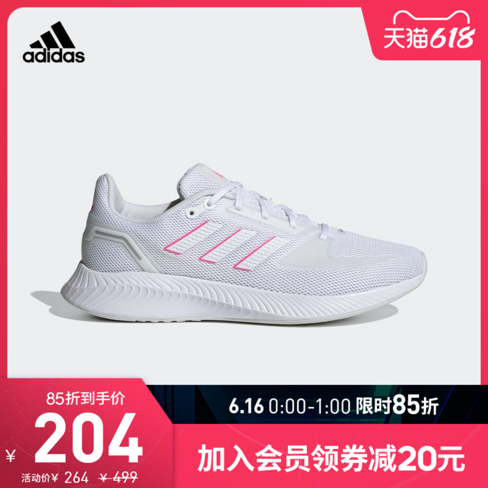 不到200元的Adidas女鞋不来两双么，跑步鞋、休闲鞋、板鞋样样有，收藏起来慢慢选！