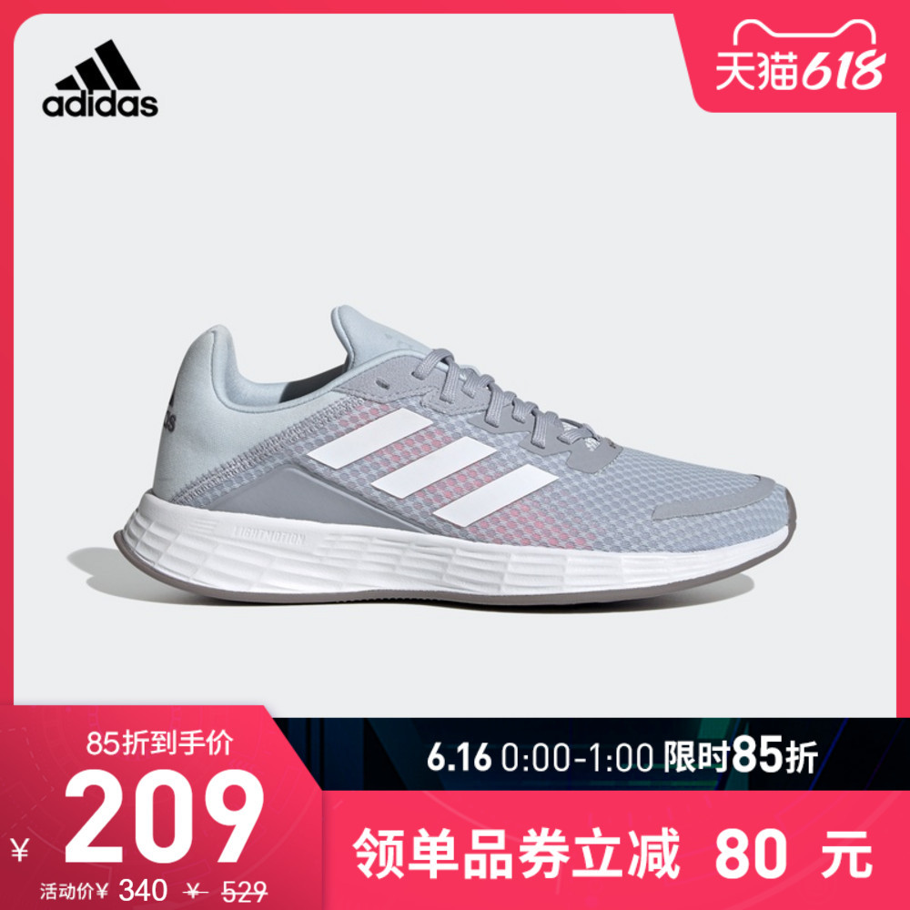 不到200元的Adidas女鞋不来两双么，跑步鞋、休闲鞋、板鞋样样有，收藏起来慢慢选！