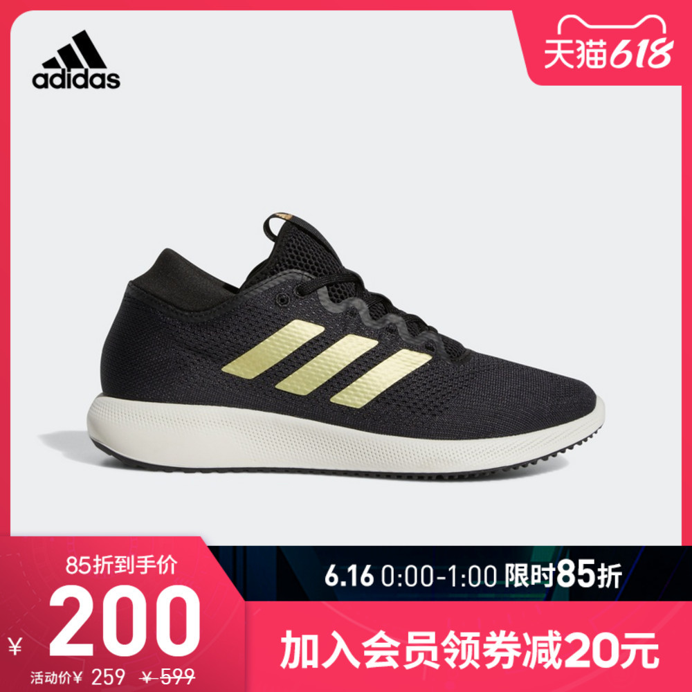 不到200元的Adidas女鞋不来两双么，跑步鞋、休闲鞋、板鞋样样有，收藏起来慢慢选！