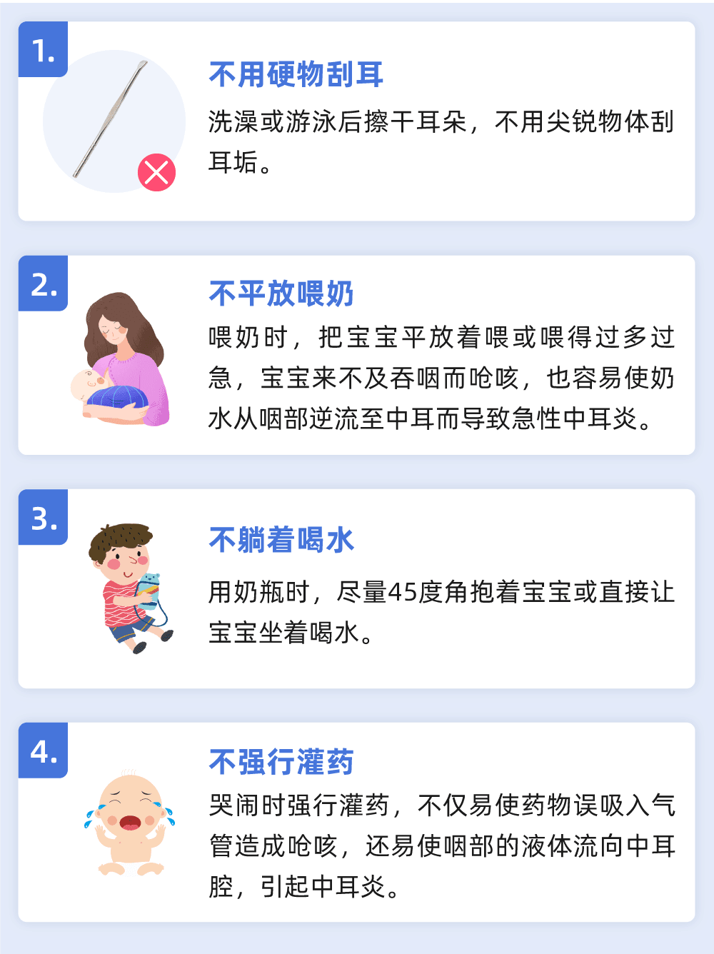 1岁宝宝差点致聋，这个坏习惯孩子每天都在做！