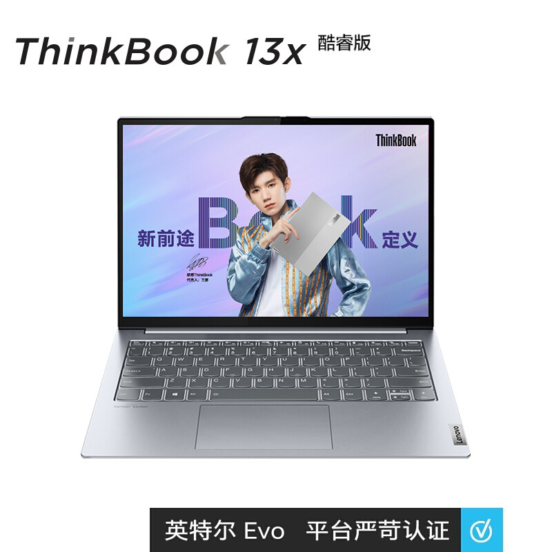 联想ThinkBook轻薄本推荐——助力提升生产力