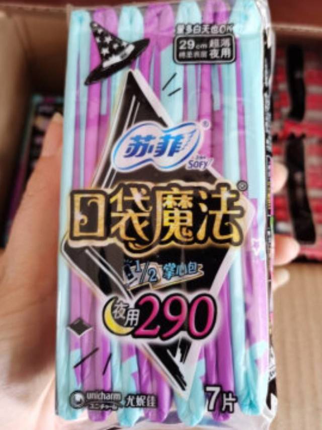 苏菲Sofy 日夜卫生巾组合装 