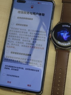 华为watch3时尚版上手感觉