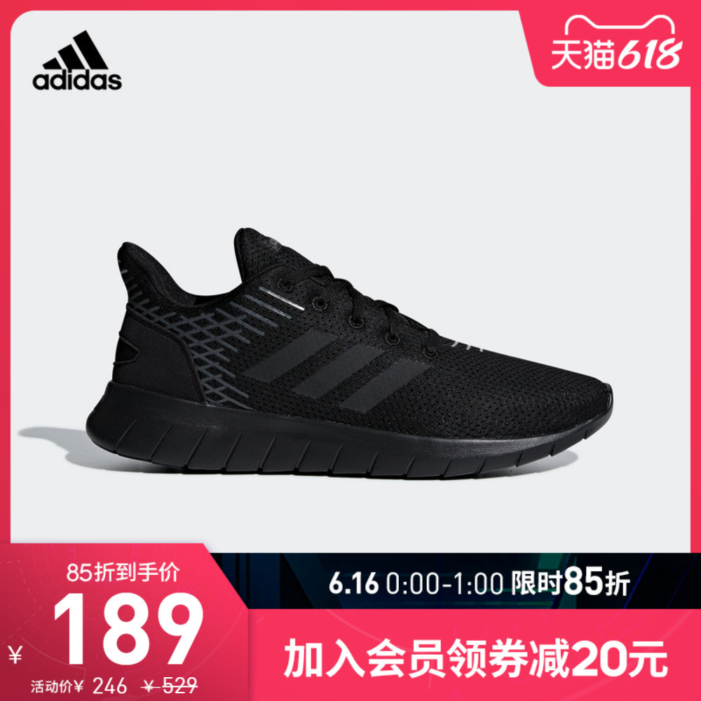 Adidas男鞋618特卖清单，低至3折，百元起，快来看看吧，收藏起来慢慢选！