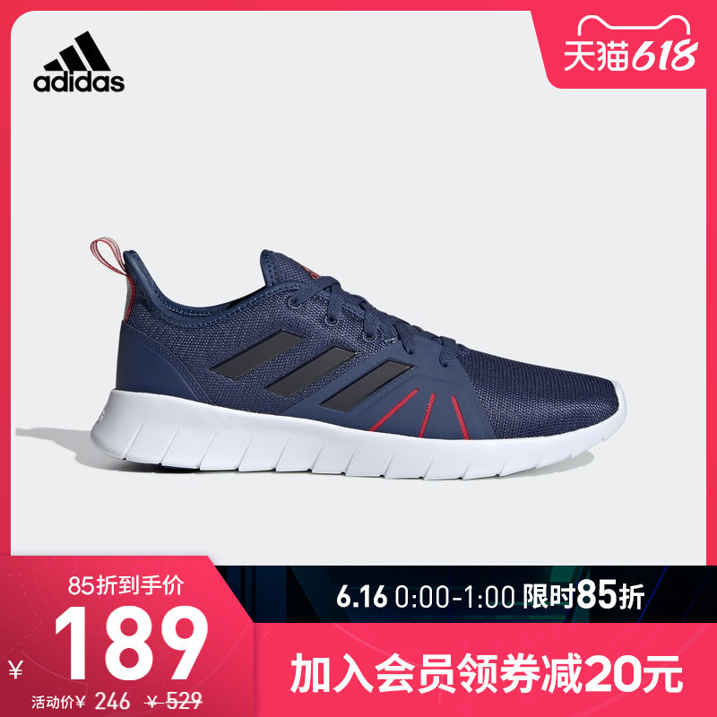 Adidas男鞋618特卖清单，低至3折，百元起，快来看看吧，收藏起来慢慢选！