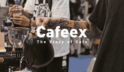2021CAFEEX咖啡展，深圳站相约盛夏