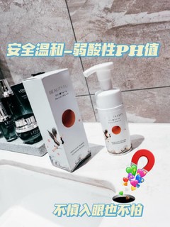 BEAUTYFUN氨基酸神仙洗面奶