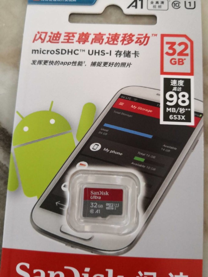 闪迪microSD存储卡