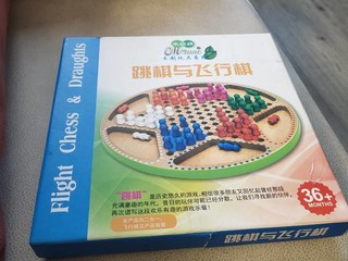 木妈妈跳棋&飞行棋，质量确实可以