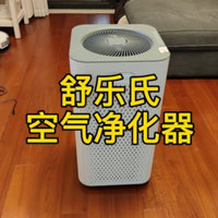 如何选择一台空气净化器？