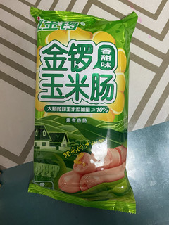 金锣王玉米肠 速食好搭档