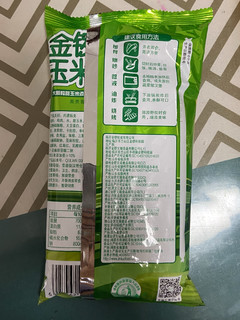 金锣王玉米肠 速食好搭档