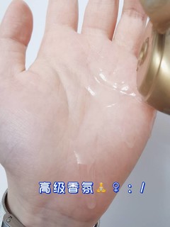 干枯毛燥用护发精油