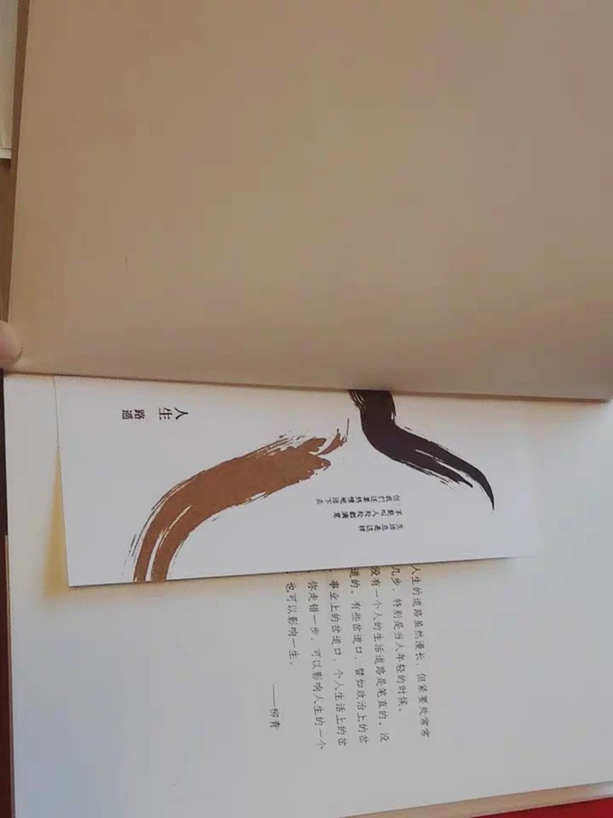 文学诗歌