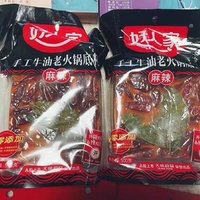 堪比火锅店的火锅底料