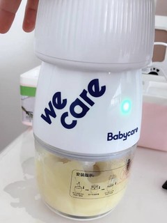 babycare宝宝迷你破壁辅食机