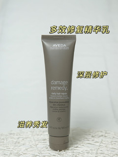 aveda洗发水#沙龙级别护发好物