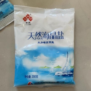 必备好用的调味品～盐