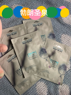 敏感肌可用的面膜分享