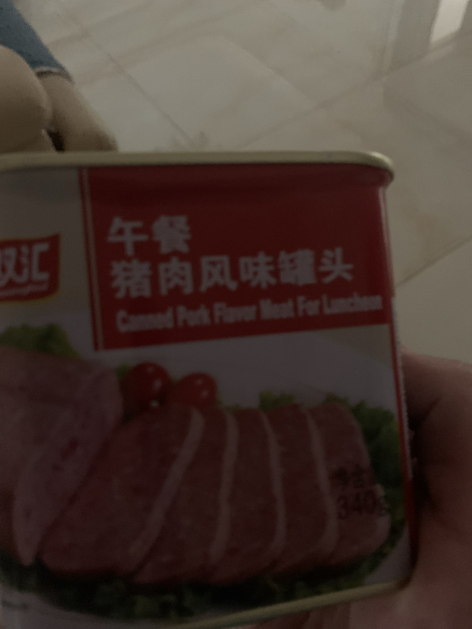 双汇肉类罐头