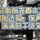  买轮胎前先看本文，汽车轮胎选购、保养、维护满满的干货文　