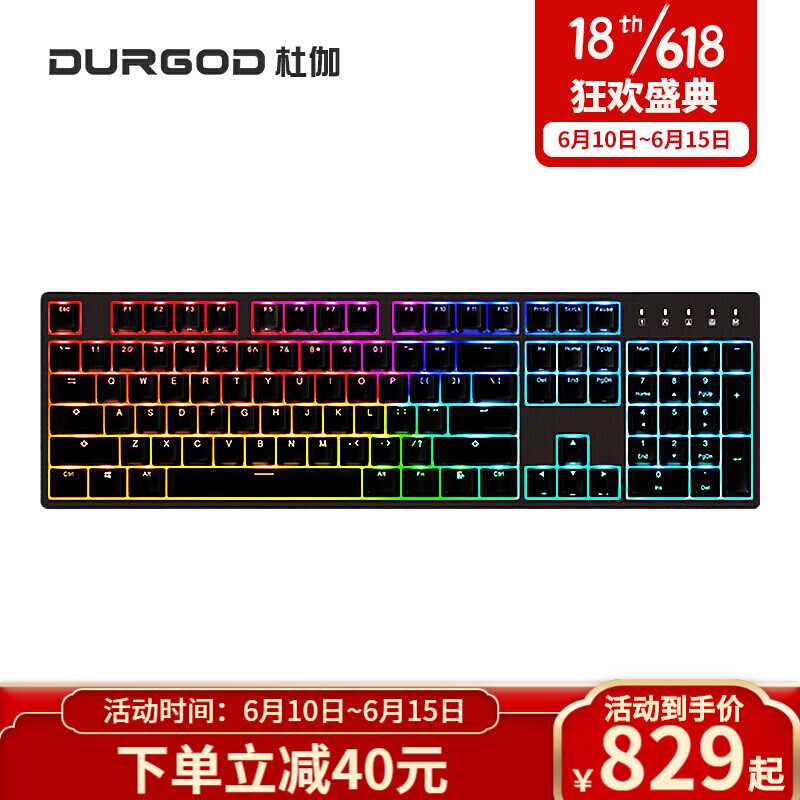 深度体验DURGOD杜伽K310 RGB-NS机械键盘【完整选购指南&光效演示】