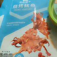 良品铺子烧烤鱿鱼