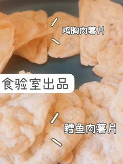 减肥党必吃的低卡零食