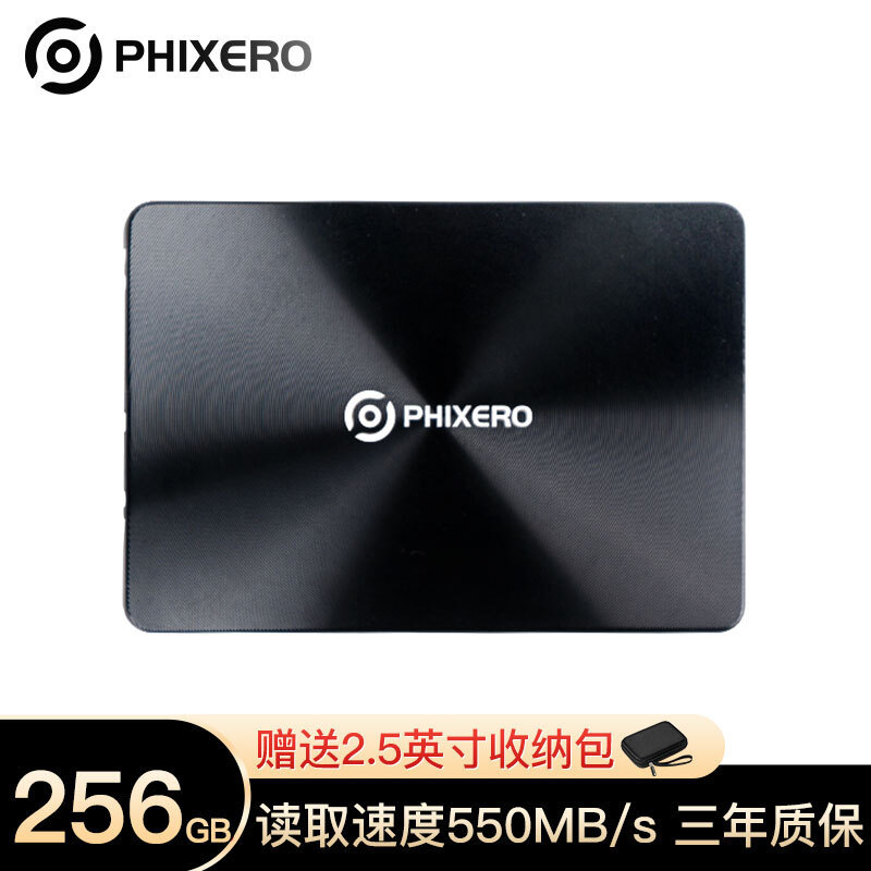 萌新品牌 斐数PHIXERO C1黑武士SATA3固态硬盘 开箱体验