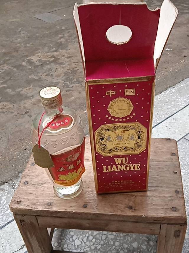 五粮液白酒好喝