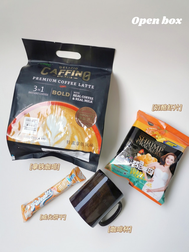 papatonk速溶拿铁咖啡🉑 ！