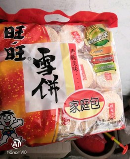 好吃不贵，旺旺雪饼