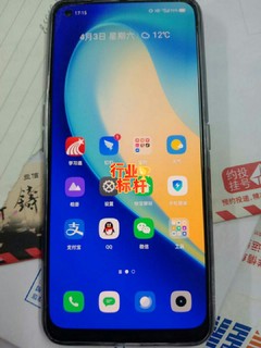 正品 realme真我Q2 pro！