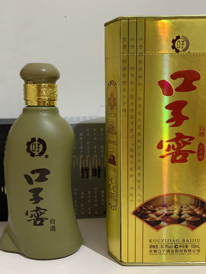 口子窖白酒