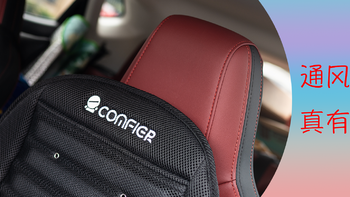 旅游和户外 篇二十：汽车座椅通风坐垫套真的有用吗？COMFIER电动凉垫实测