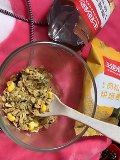 超级好吃并且营养的王饱饱燕麦片