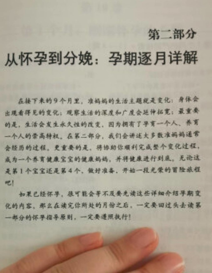 南海出版公司生活教育