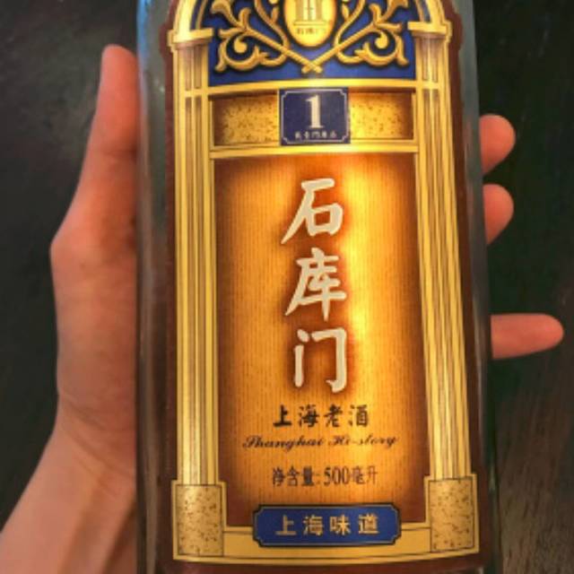 石庫門上海老酒藍牌1號半乾型黃酒500ml6瓶