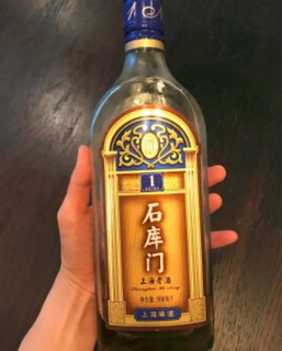  石库门 上海老酒 蓝1号 特型半干黄酒