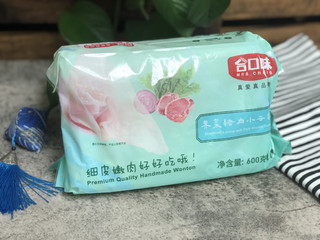 云吞不是馄饨