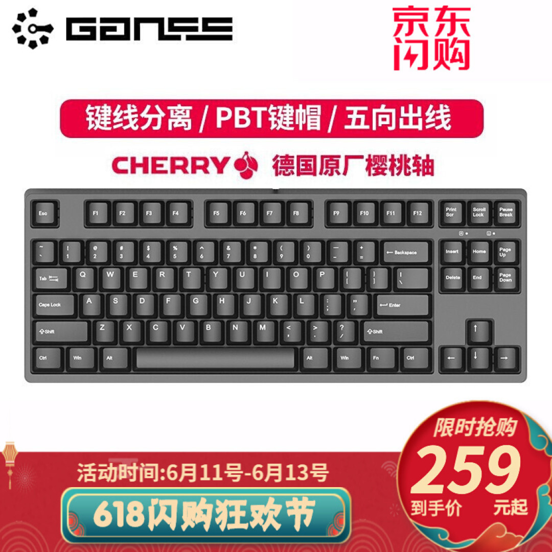 机械键盘选购指南：行业内部人士盘点2021年值得入手的机械键盘清单（6