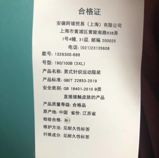 不错的男子夏季运动短裤