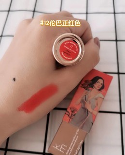 这只口红💄我爱了